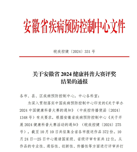微信圖片_20241112093803.jpg
