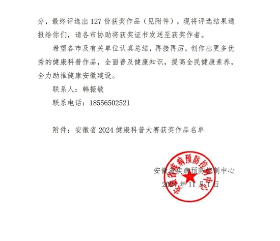 微信圖片_20241112093808.jpg