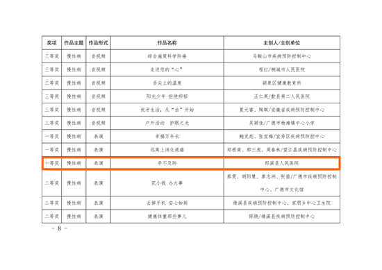 微信圖片_20241112093812.png