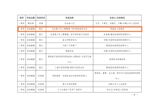 微信圖片_20241112093819.png