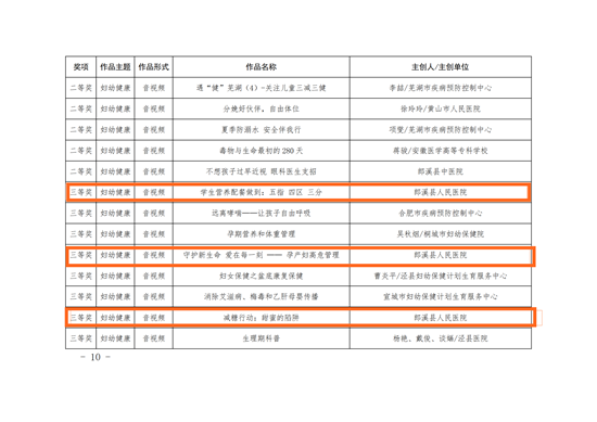 微信圖片_20241112093823.png